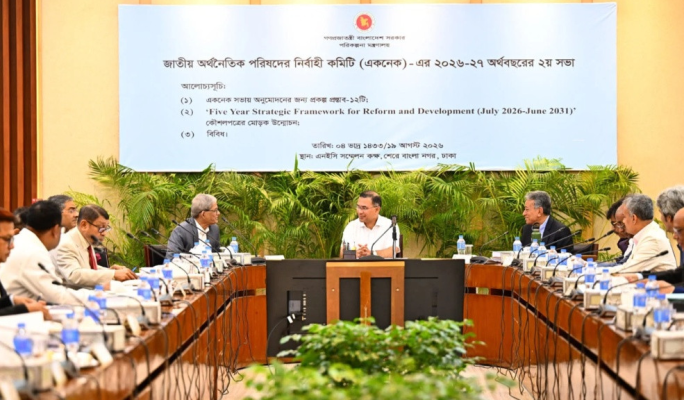 একনেকে ৯ হাজার ৩৩৩ কোটি টাকার ১০ প্রকল্প অনুমোদন